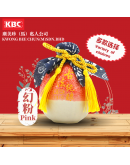 KBC 250ml古酿头抽陶瓷装 Kicap Soya Cair (Seramik)