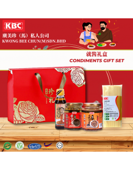 礼品包装 /适合送亲戚朋友 /KBC就酱礼盒 Condiments gift box(广美珍KBC礼盒)