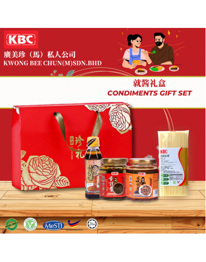 礼品包装 /适合送亲戚朋友 /KBC就酱礼盒 Condiments gift box(广美珍KBC礼盒)