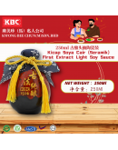 KBC 250ml古酿头抽陶瓷装 Kicap Soya Cair (Seramik)