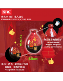 KBC 250ml古酿头抽陶瓷装 Kicap Soya Cair (Seramik)