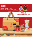 礼品包装 /适合送亲戚朋友 /KBC就酱礼盒 Condiments gift box(广美珍KBC礼盒)