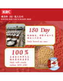 KBC 250ml古酿头抽陶瓷装 Kicap Soya Cair (Seramik)