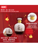 新年礼品包装酱油 /适合送亲戚朋友 KBC 500ml 古酿头抽仿古装 Kicap Soya Cair (Seramik A)