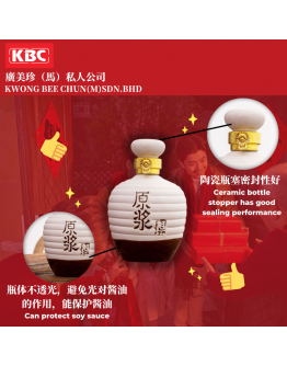 新年礼品包装酱油 /适合送亲戚朋友 KBC 500ml 古酿头抽仿古装 Kicap Soya Cair (Seramik A)