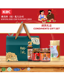 礼品包装 /适合送亲戚朋友 /KBC就酱礼盒 Condiments gift box(广美珍KBC礼盒)