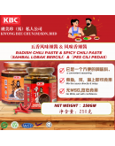 礼品包装 /适合送亲戚朋友 /KBC就酱礼盒 Condiments gift box(广美珍KBC礼盒)